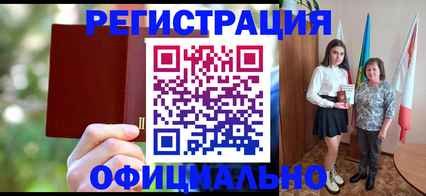 прописка в квартире в Апатитах
